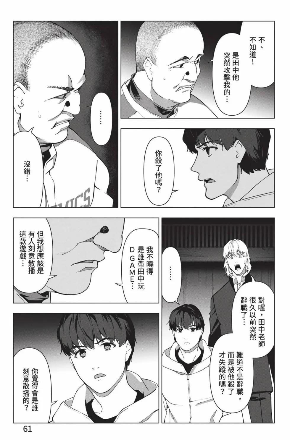 第28卷65