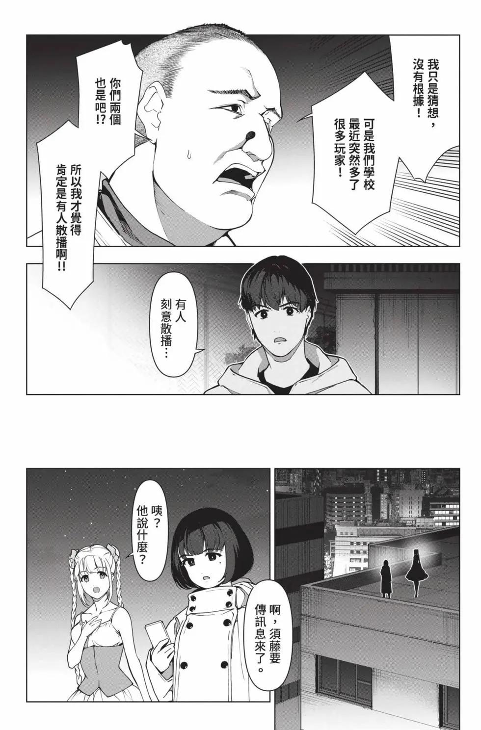 第28卷66