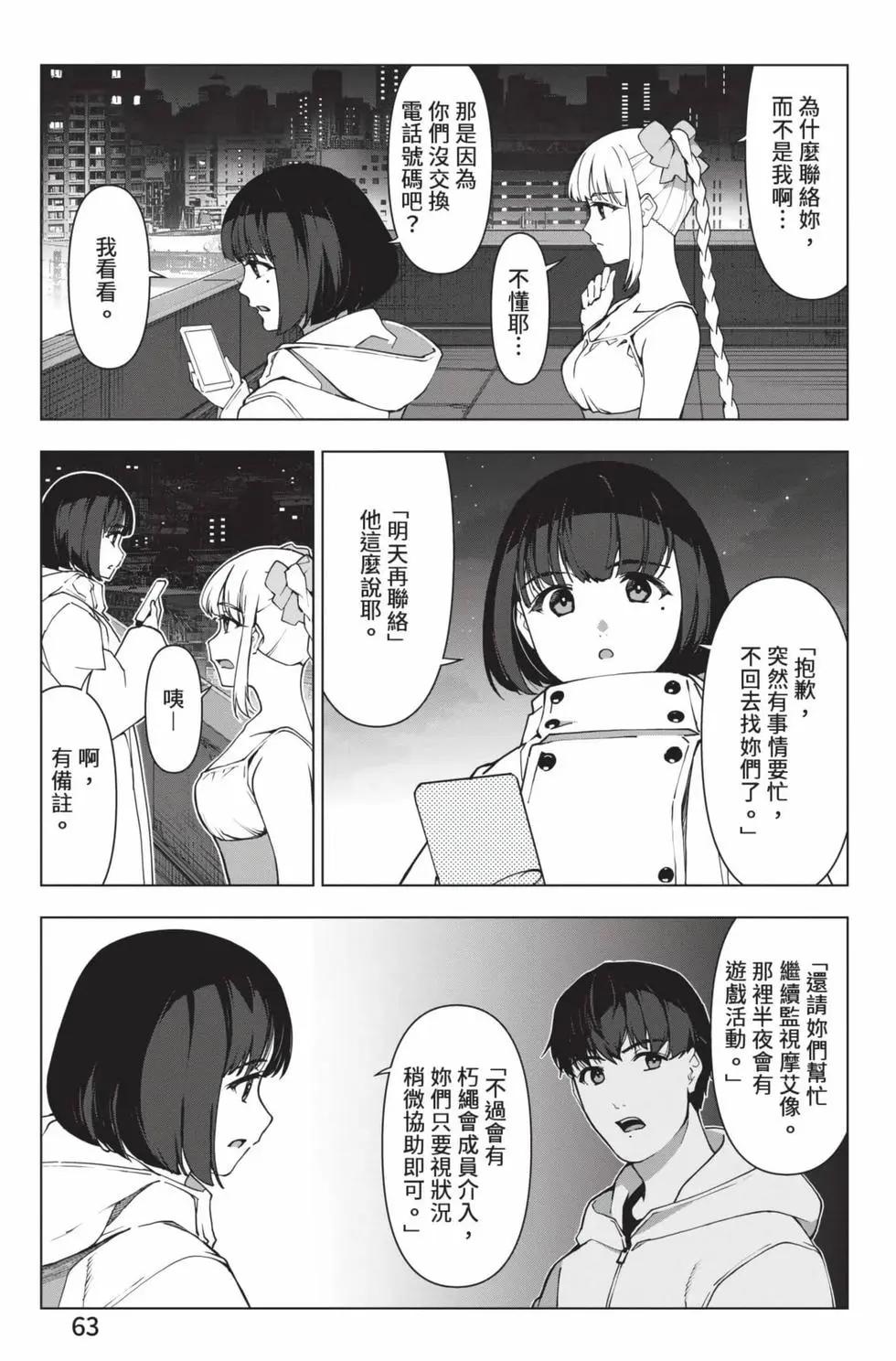 第28卷67