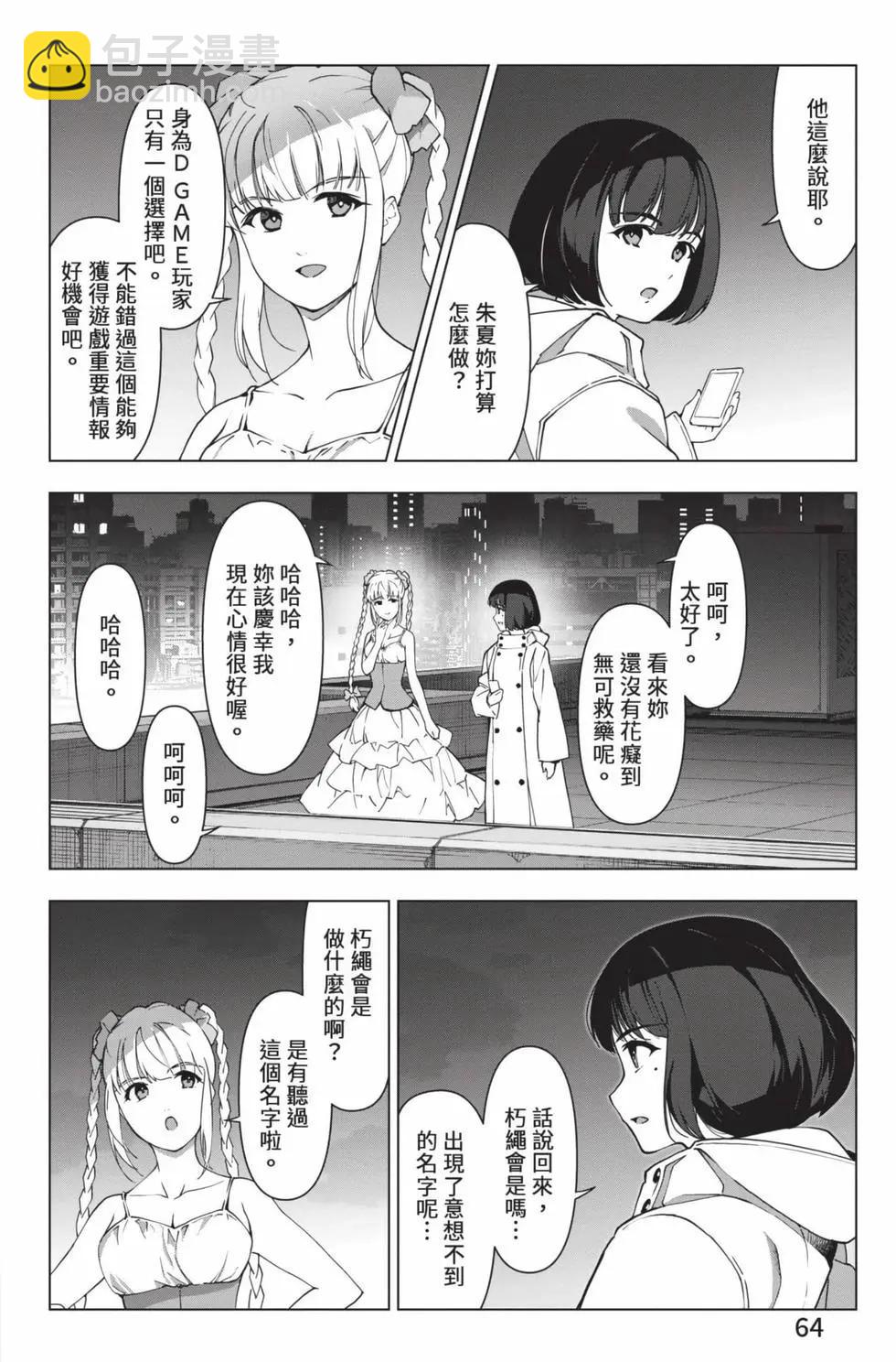 第28卷68