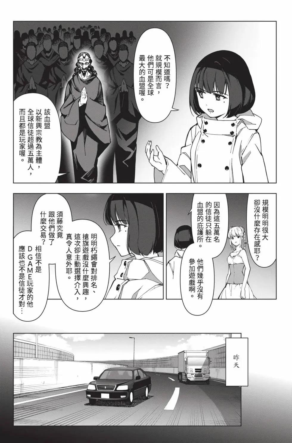 第28卷69