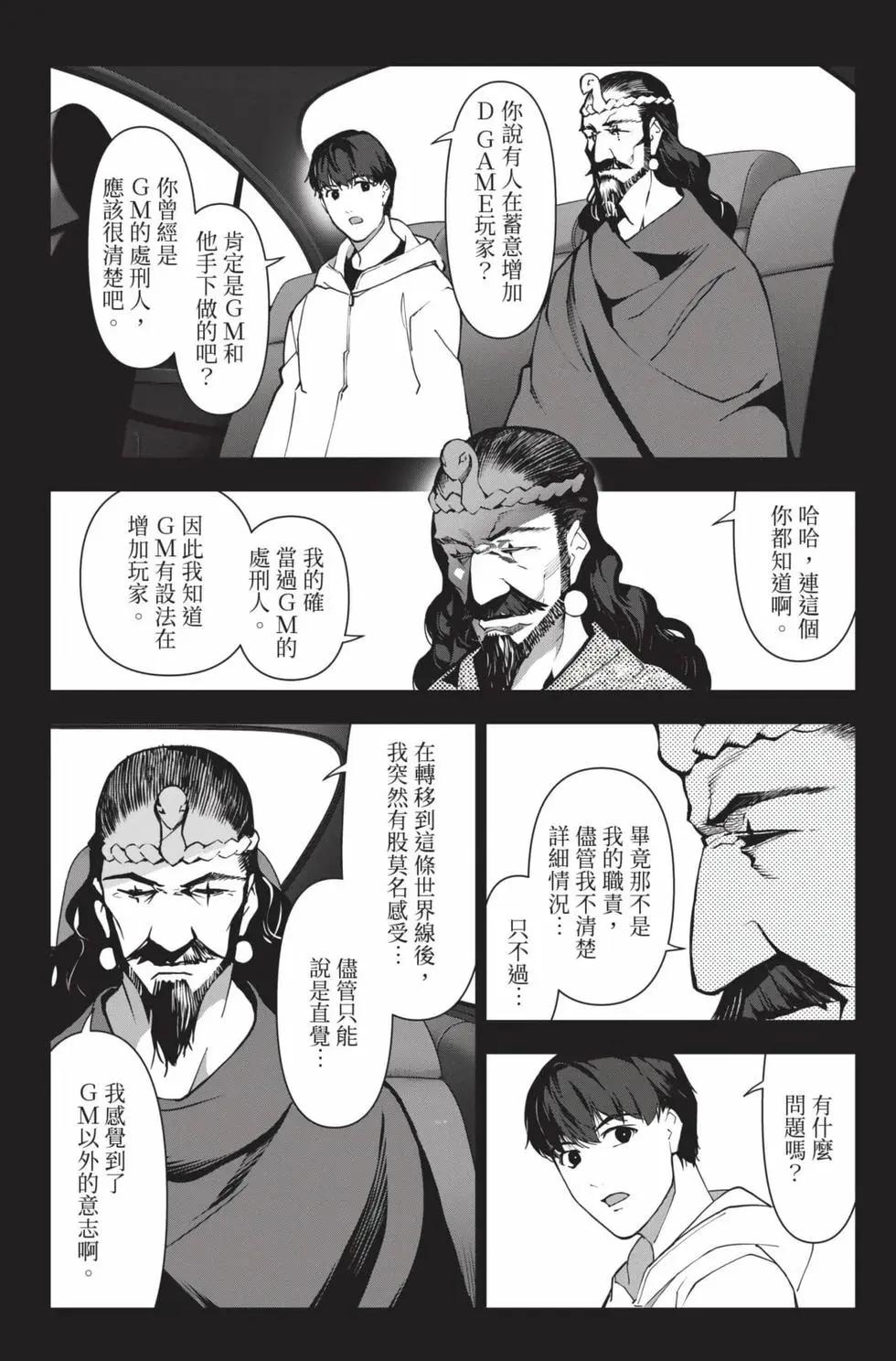 第28卷70