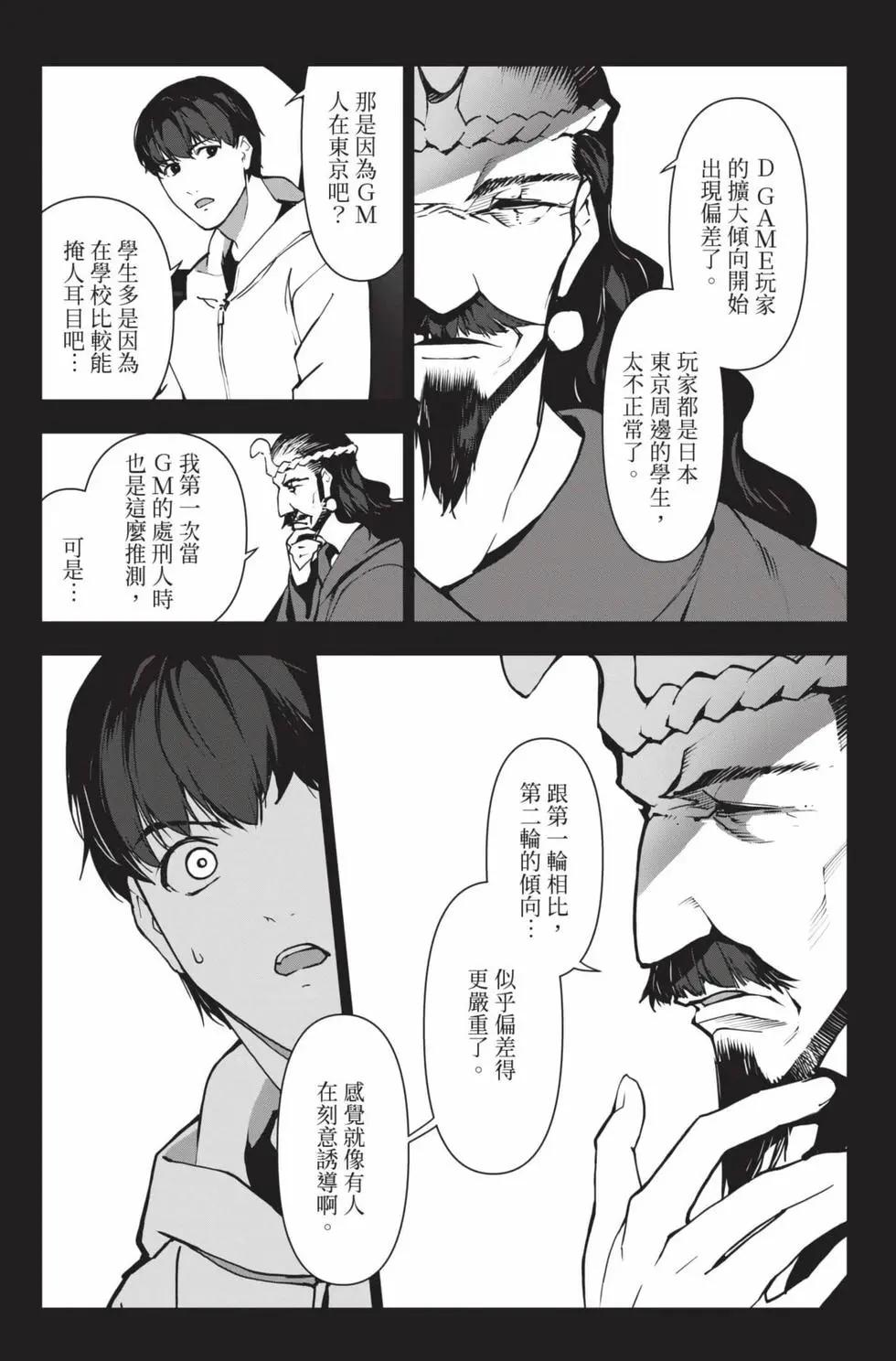第28卷71