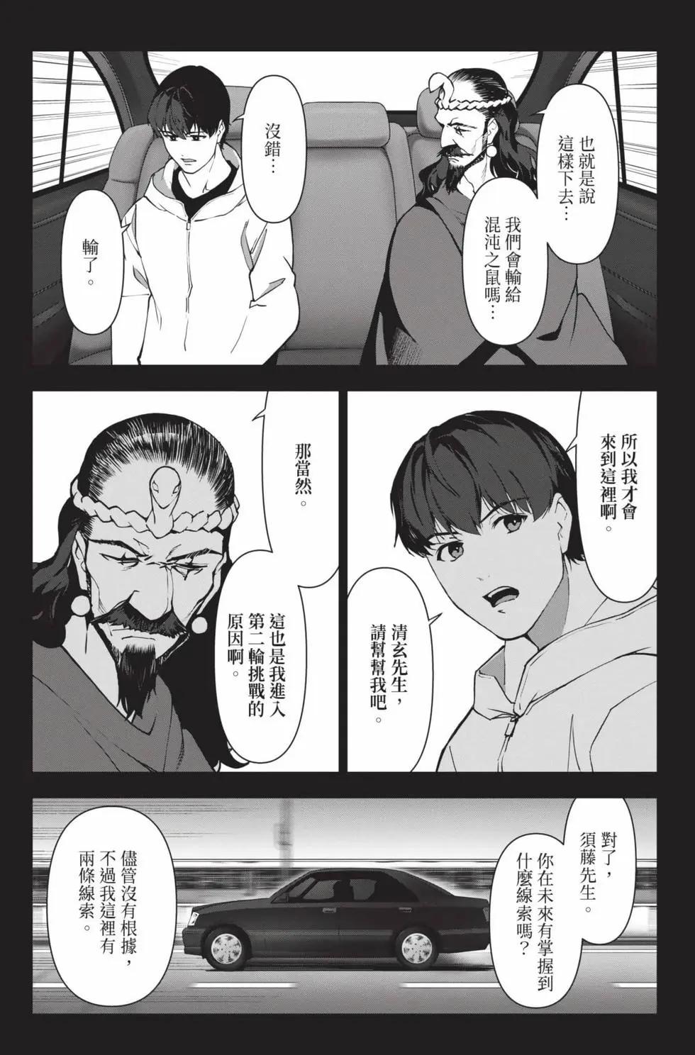 第28卷73
