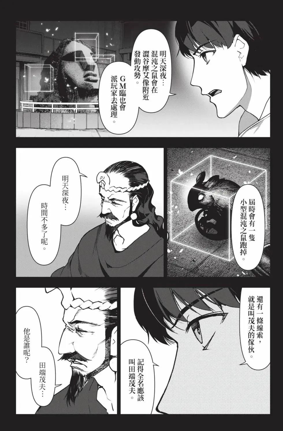 第28卷74