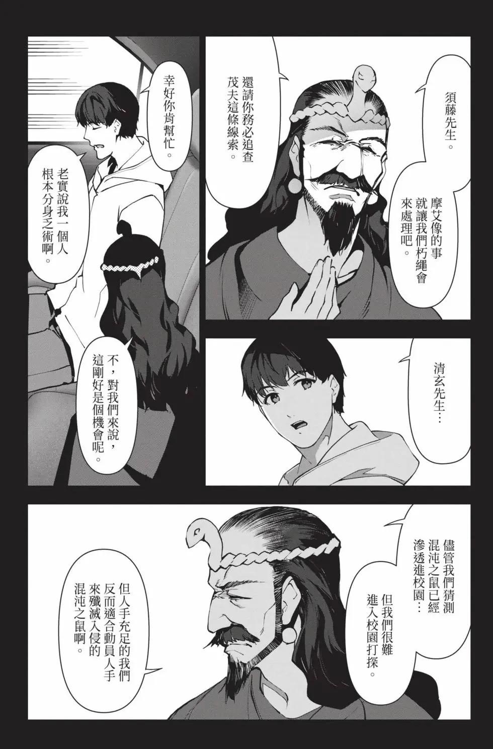 第28卷76