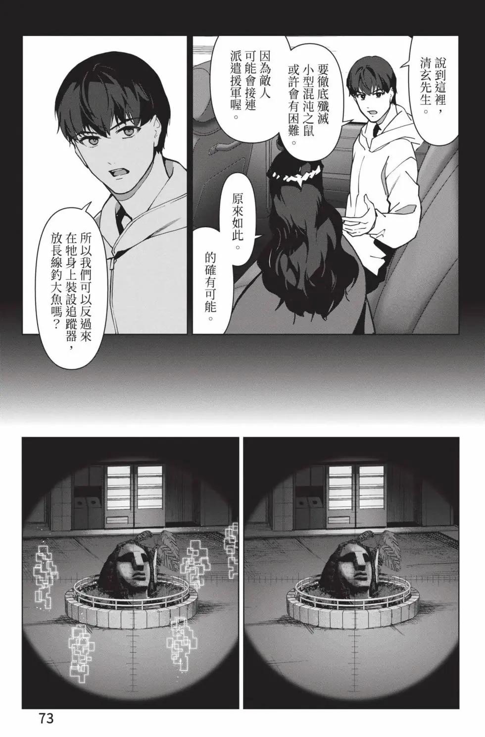 第28卷77