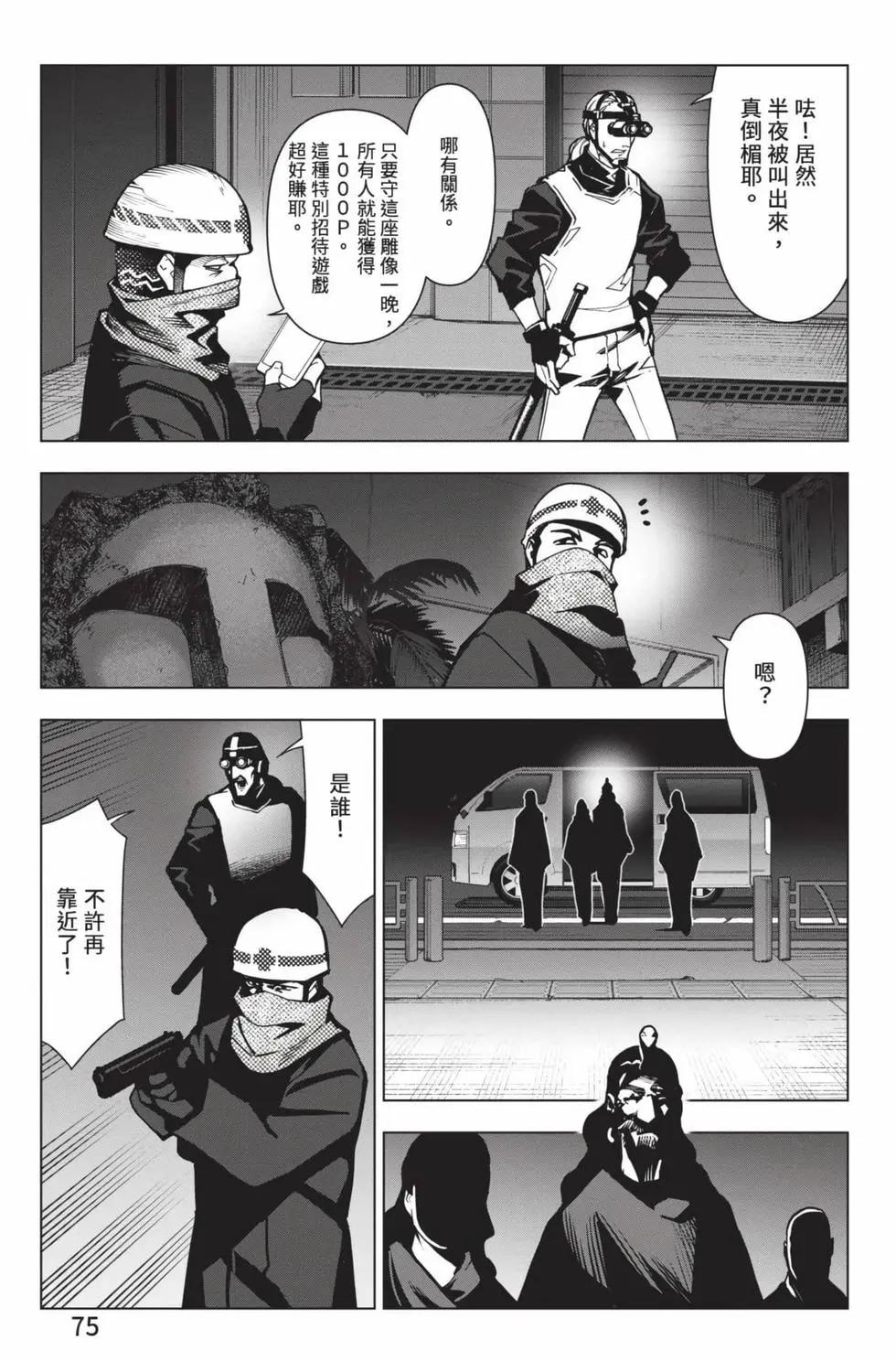 第28卷79