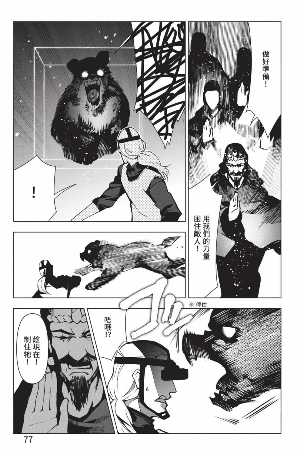 第28卷81