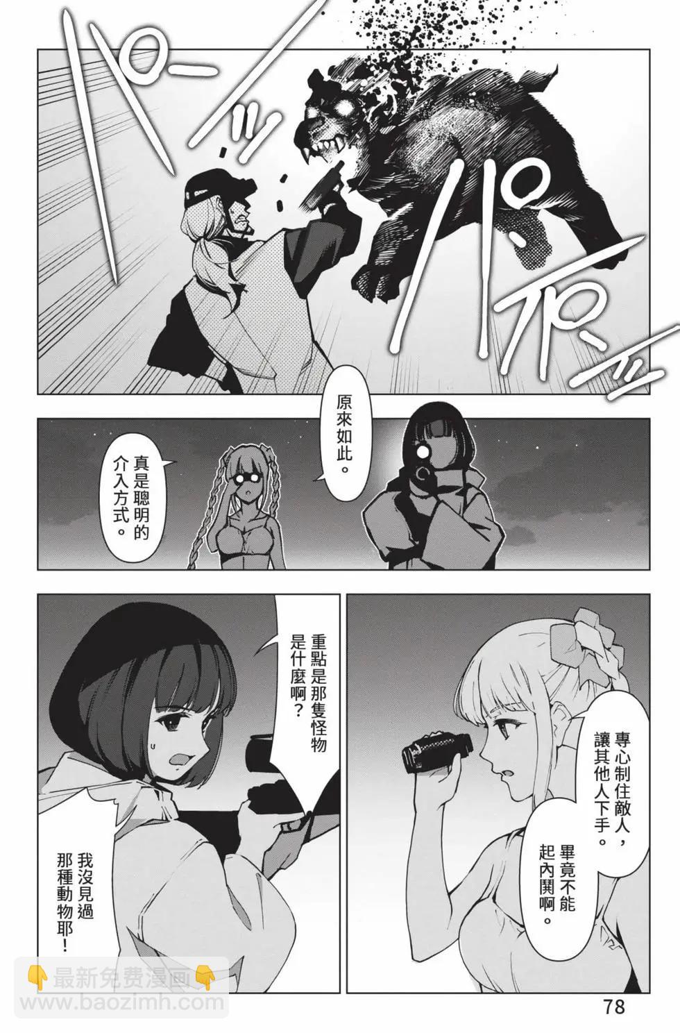 第28卷82