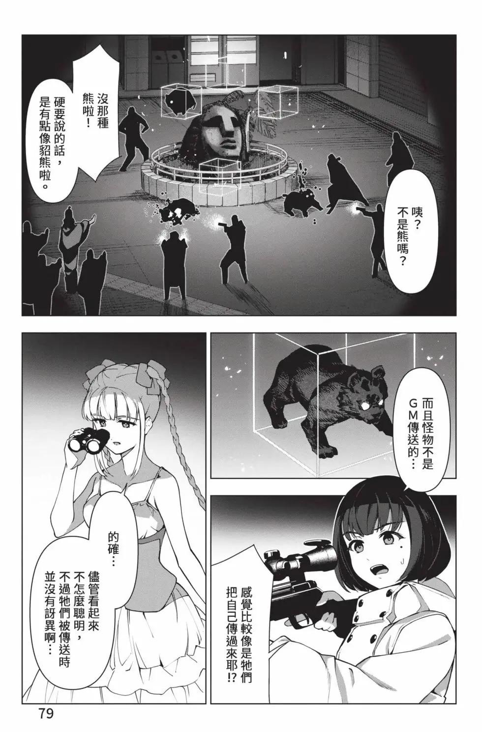 第28卷83
