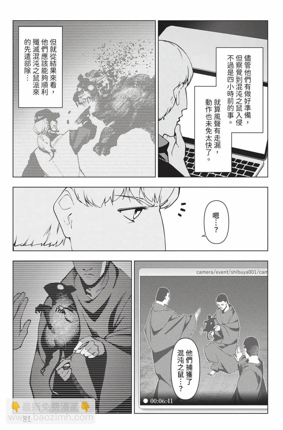 第28卷85