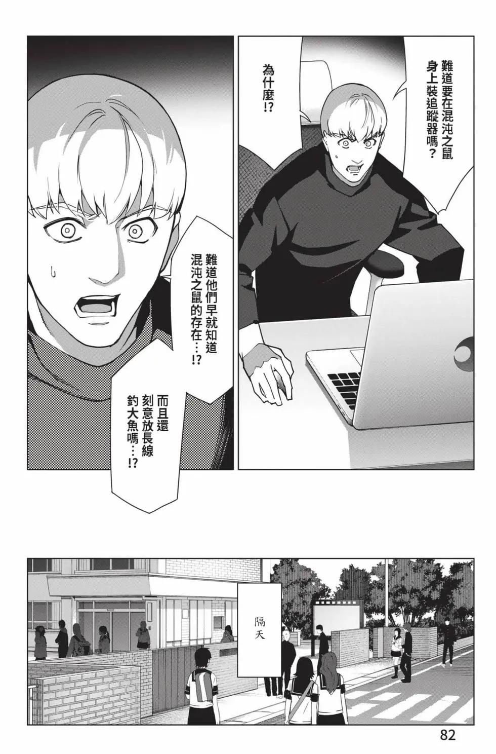 第28卷86
