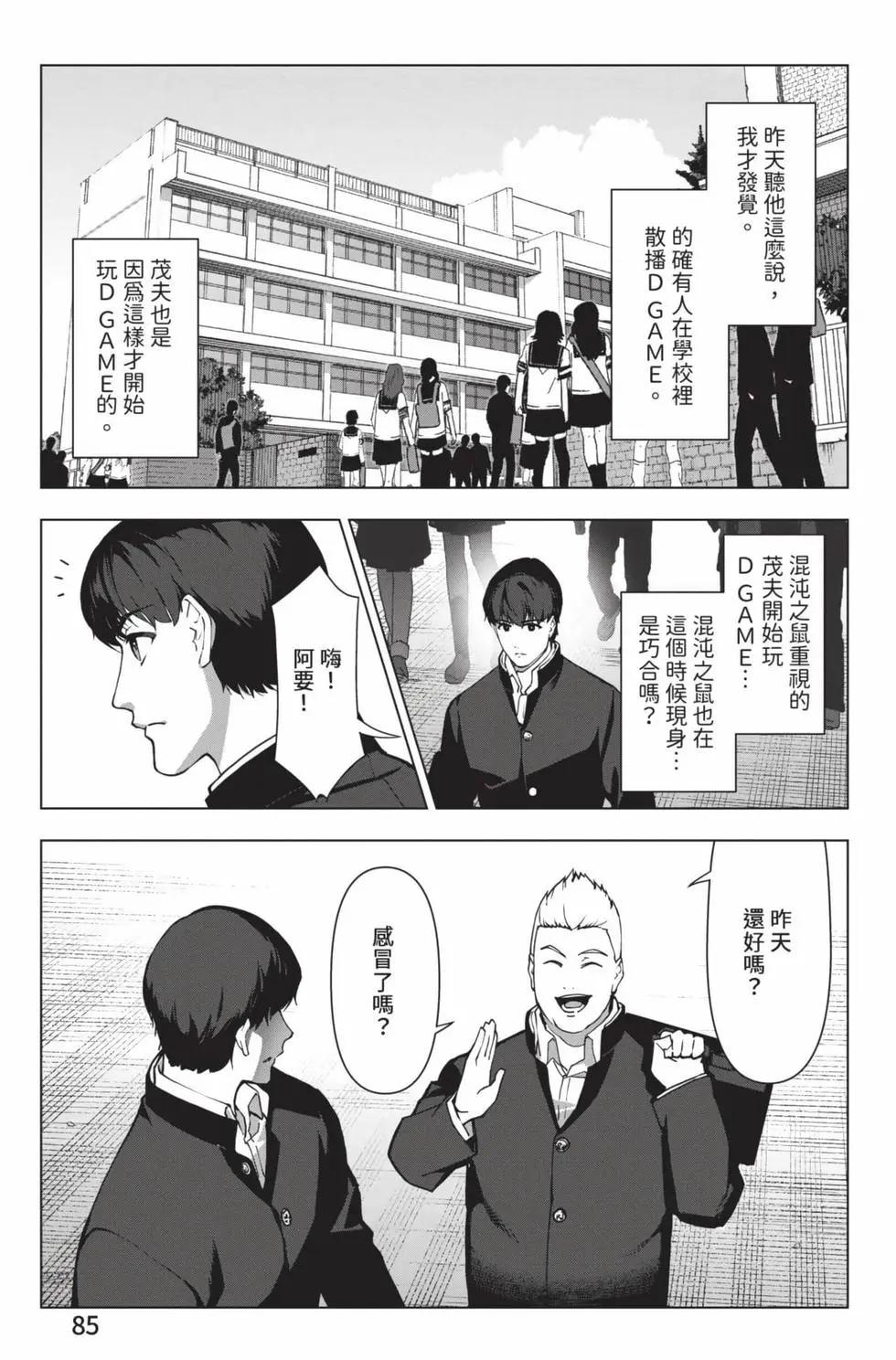 第28卷89