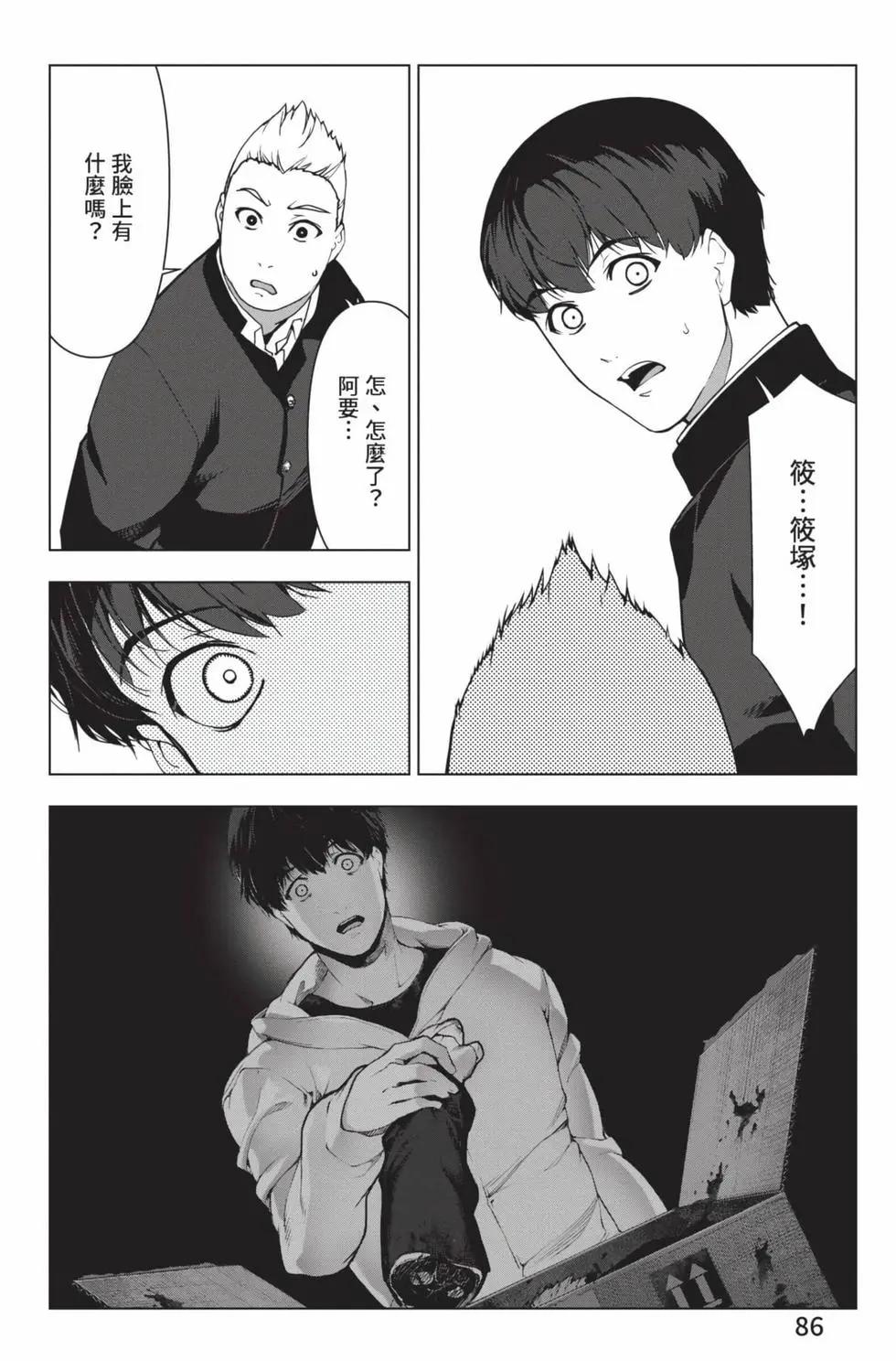 第28卷90
