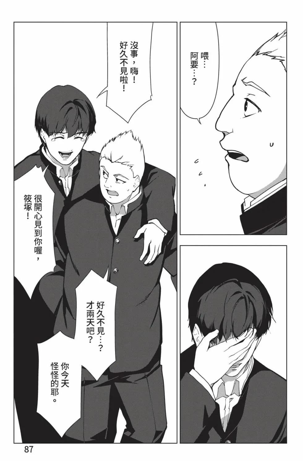 第28卷91