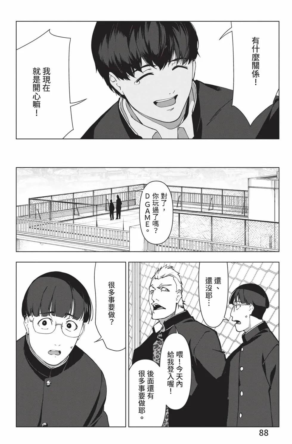 第28卷92