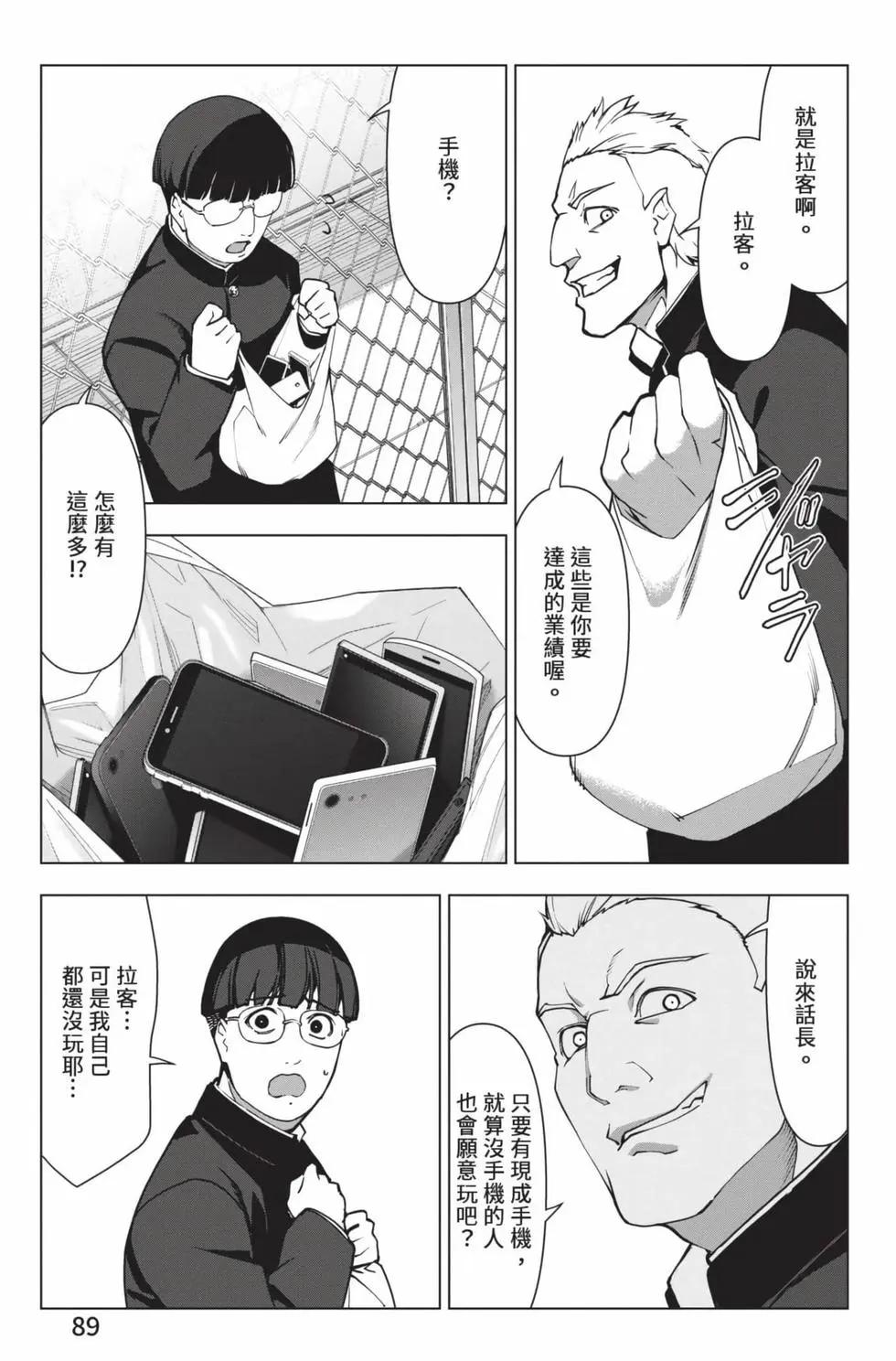 第28卷93