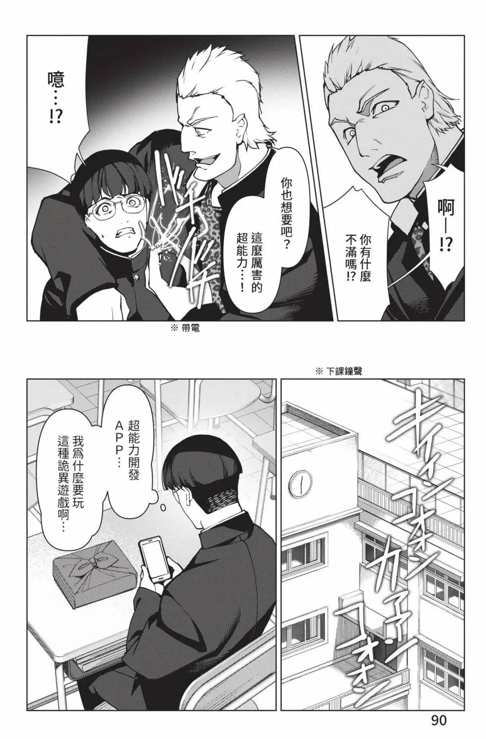 第28卷94