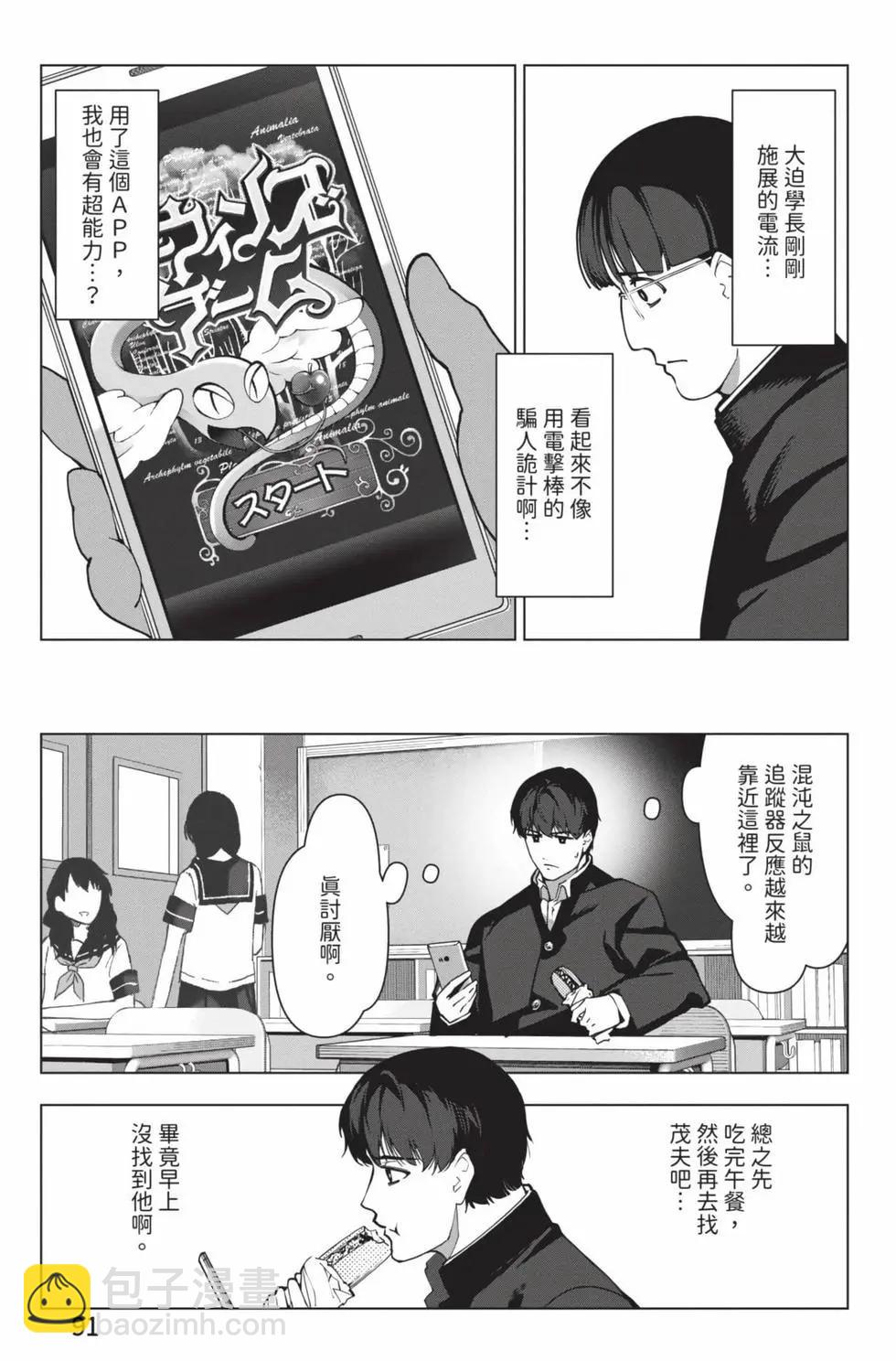 第28卷95