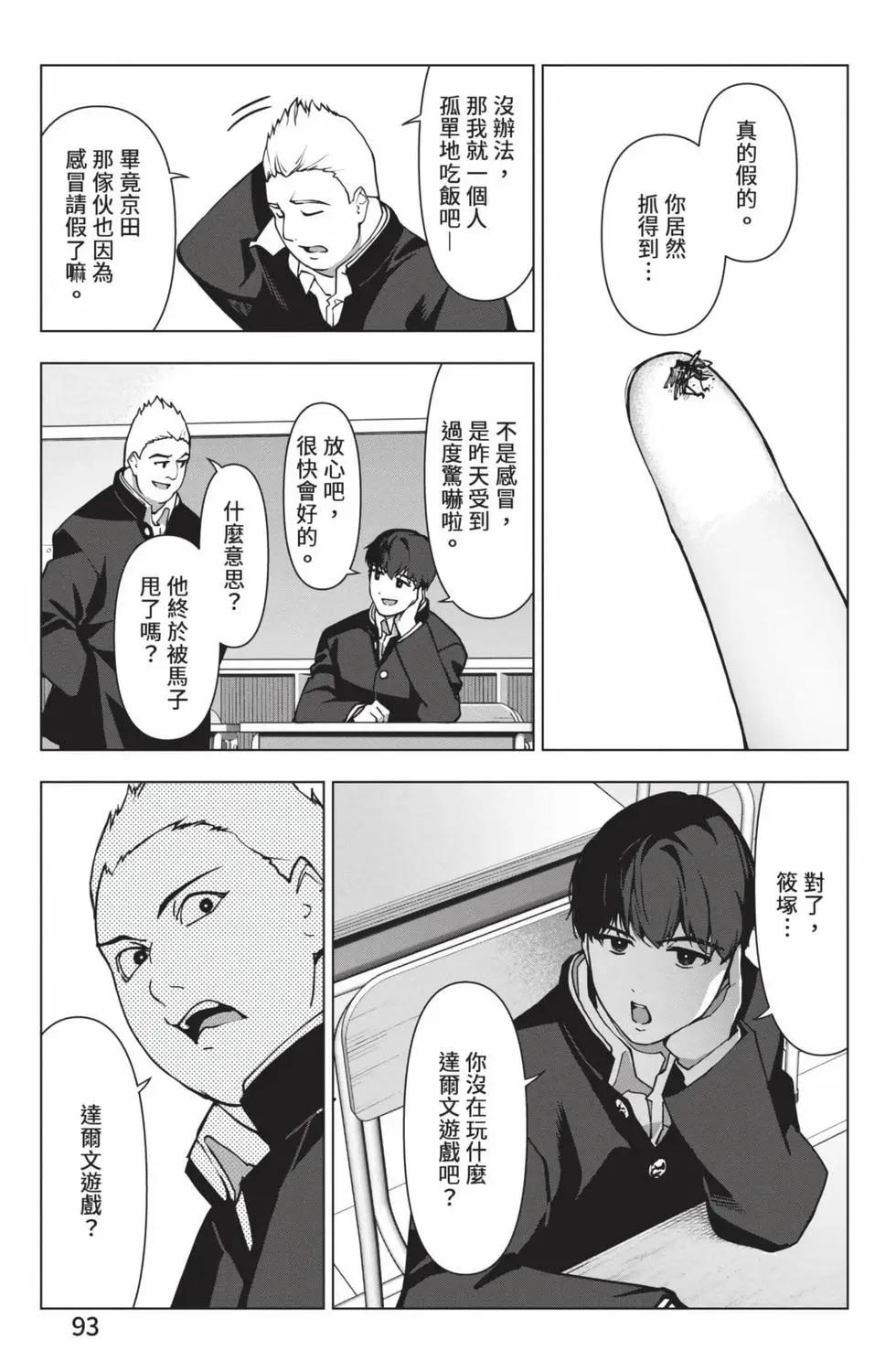 第28卷97