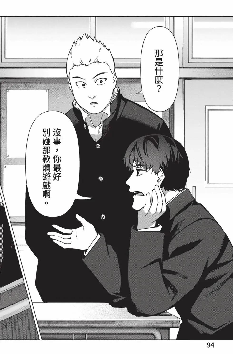 第28卷98
