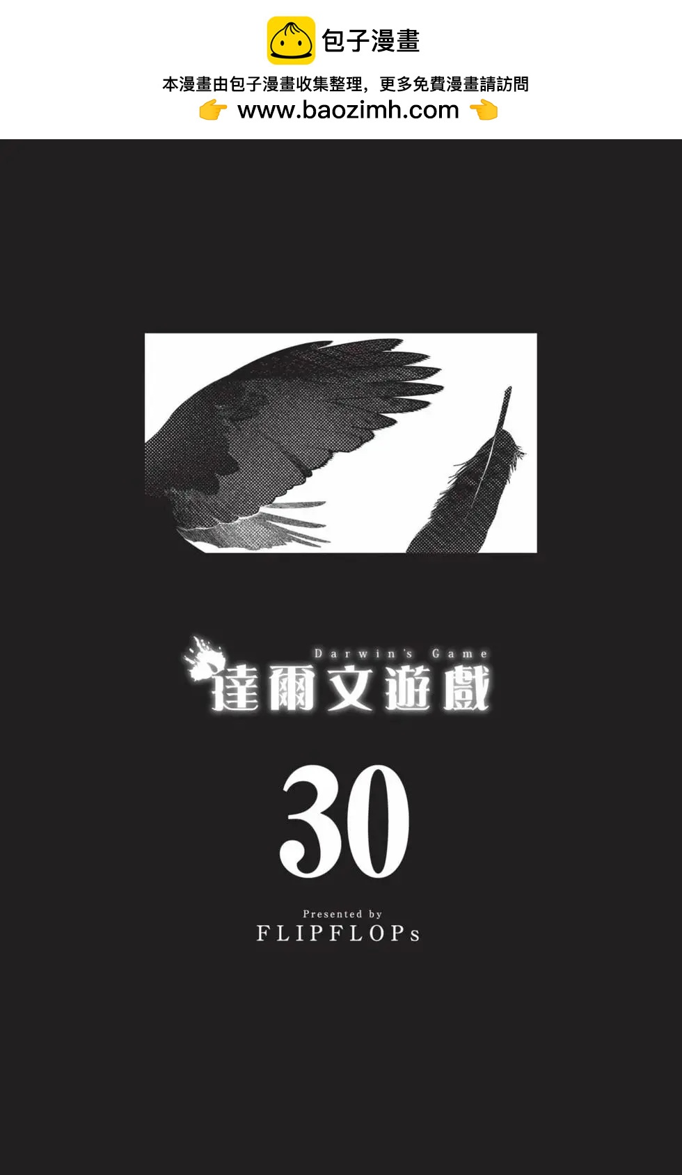 第30卷1