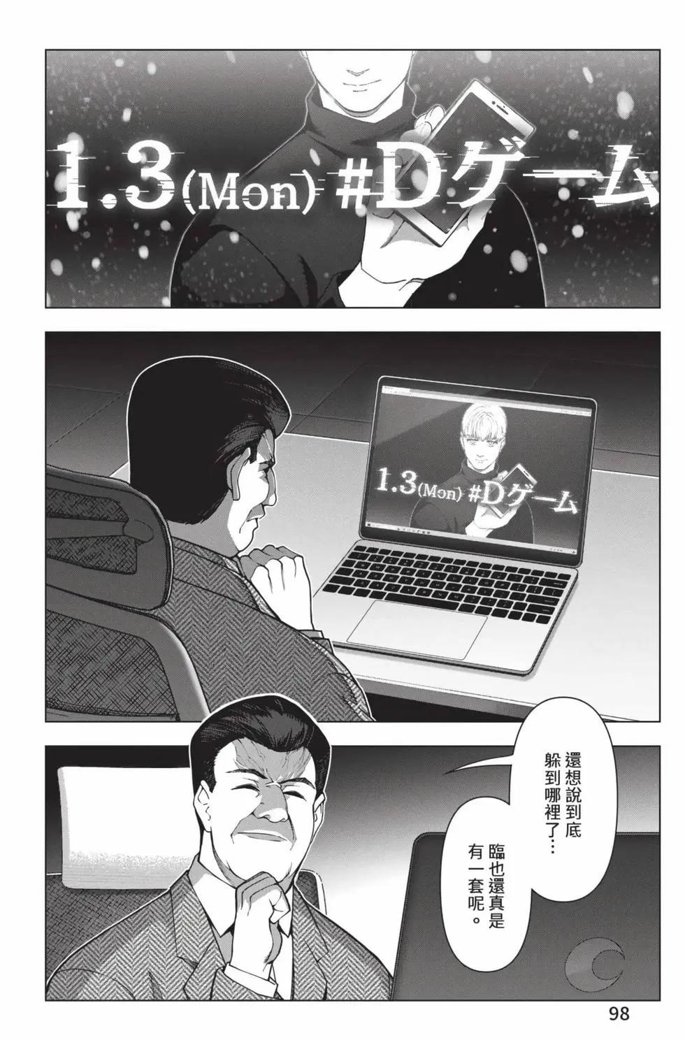 第30卷102