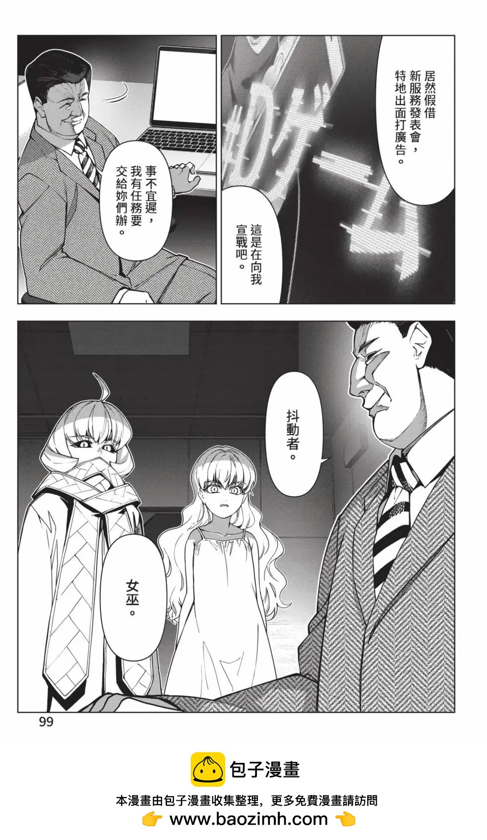 第30卷107