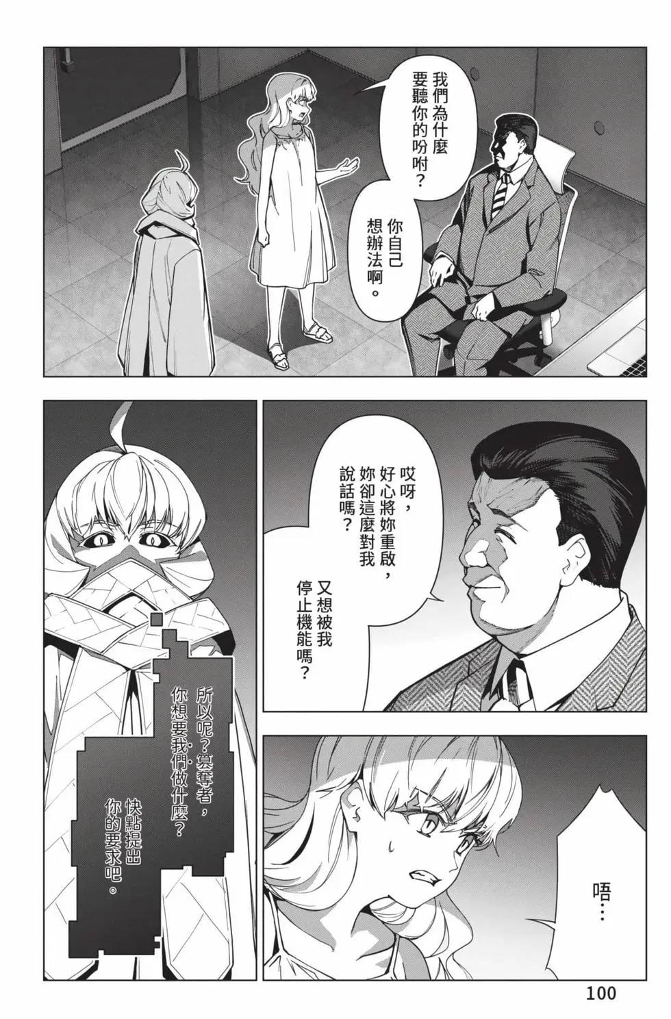 第30卷108