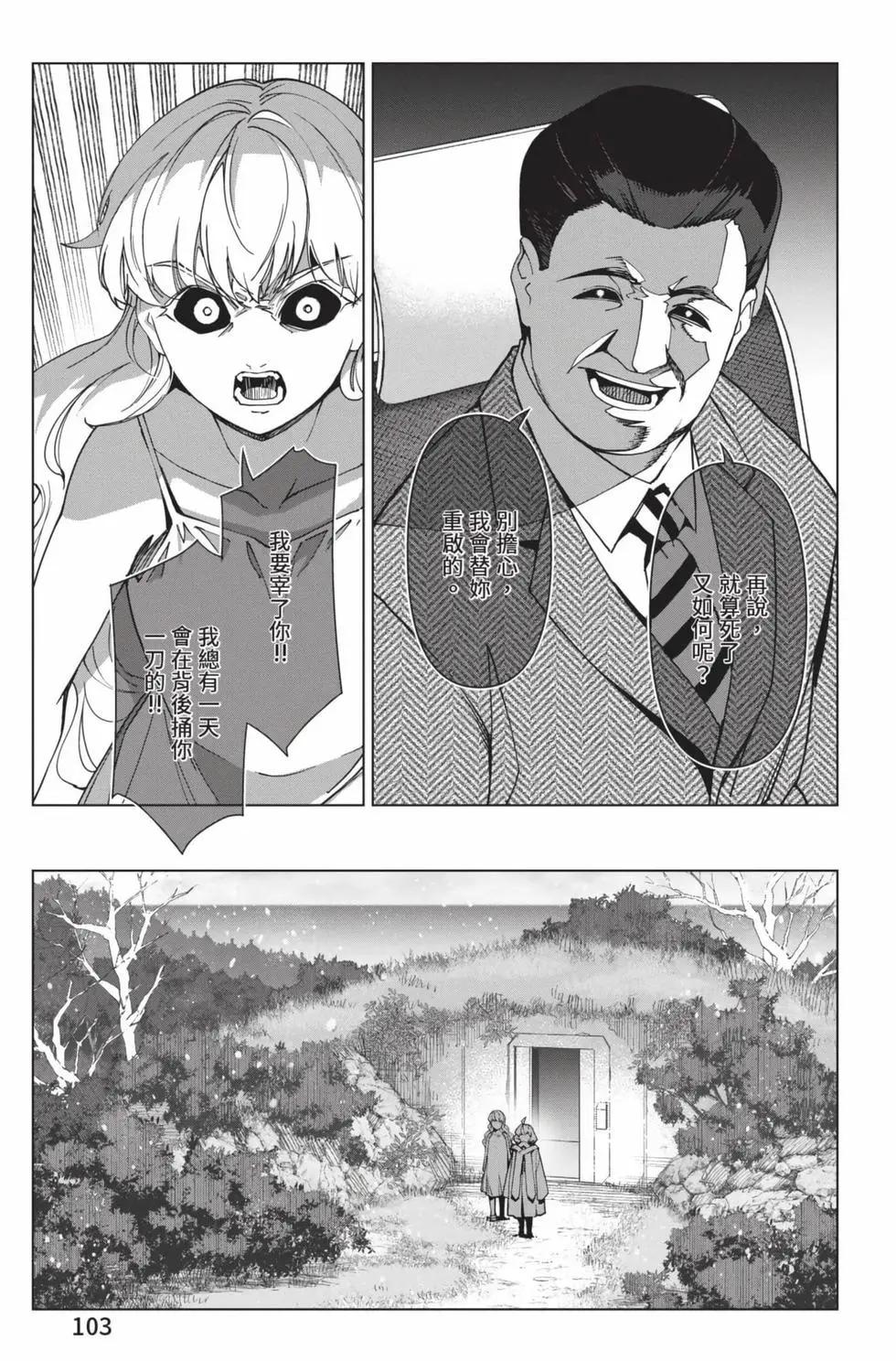 第30卷111