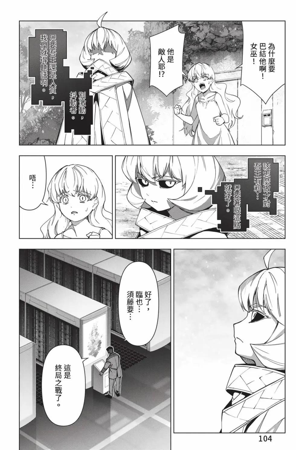 第30卷112