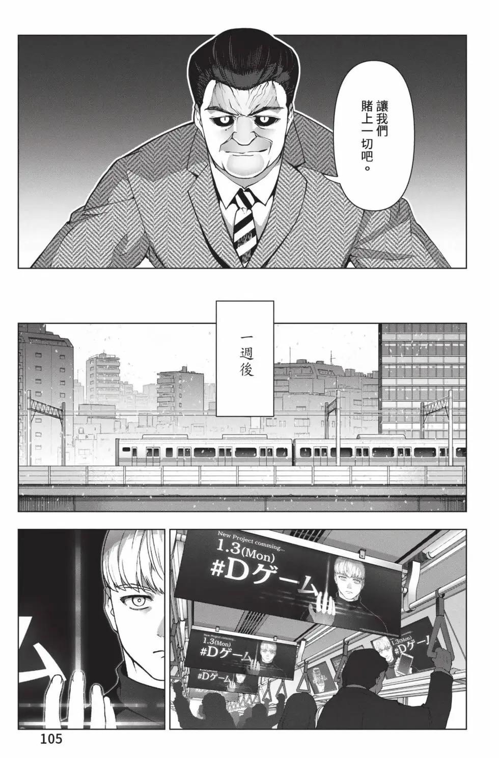 第30卷113