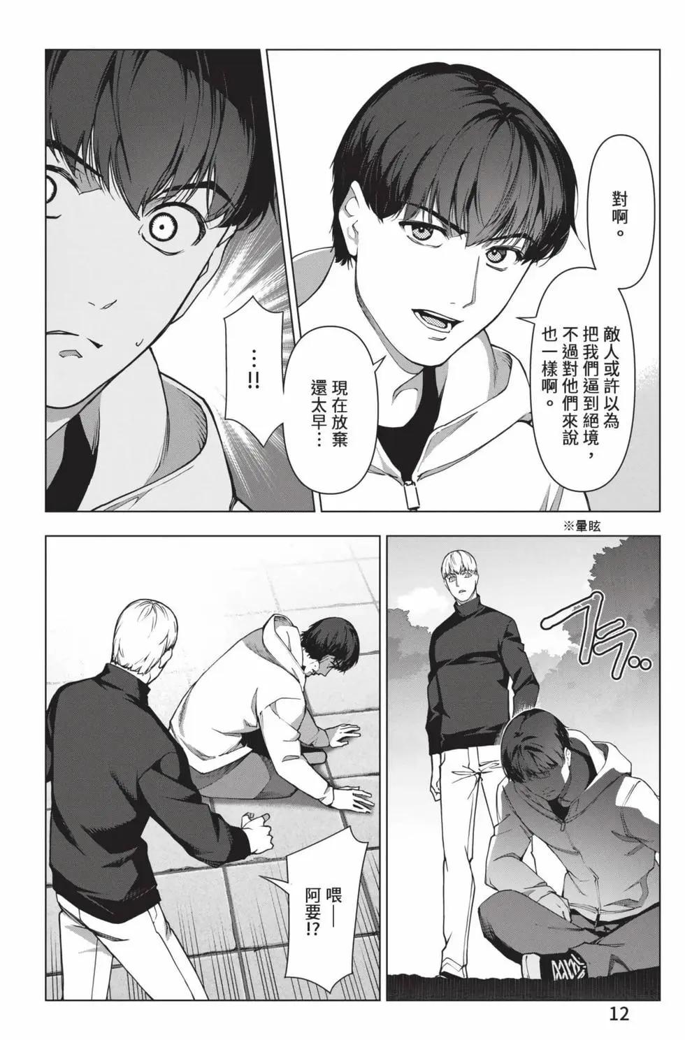 第30卷12