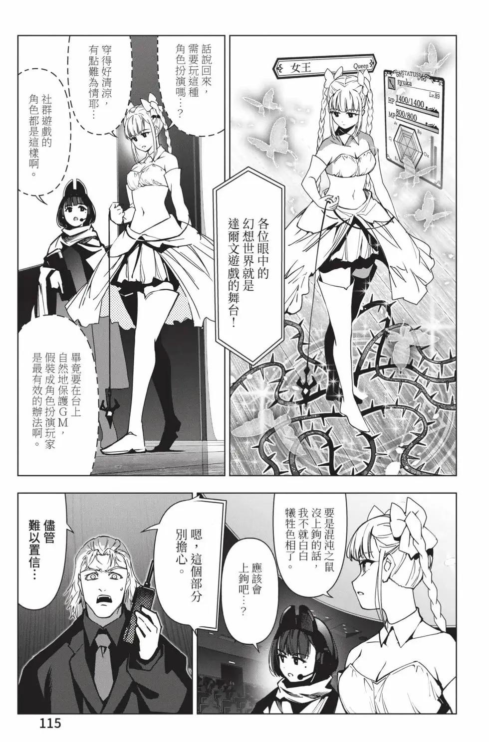 第30卷123