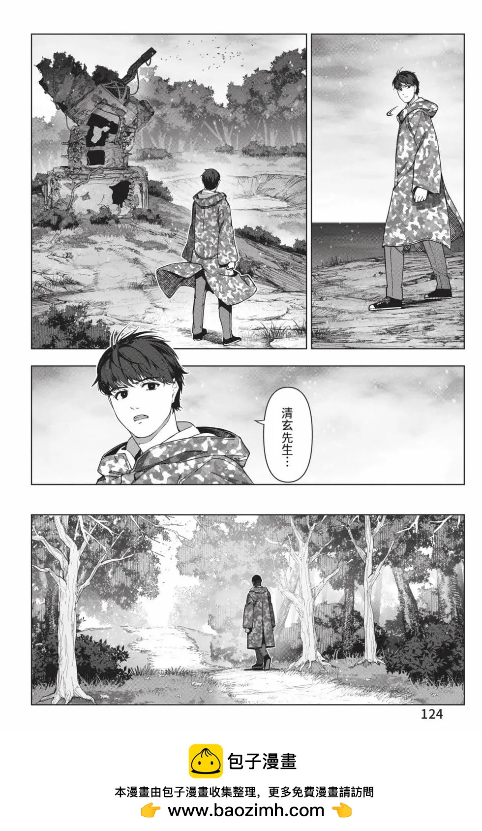 第30卷132