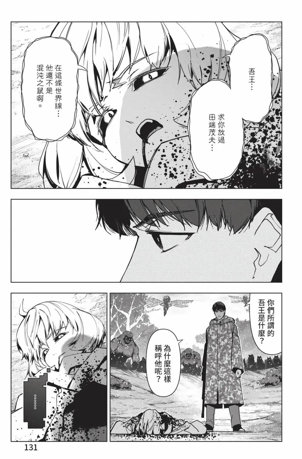 第30卷139