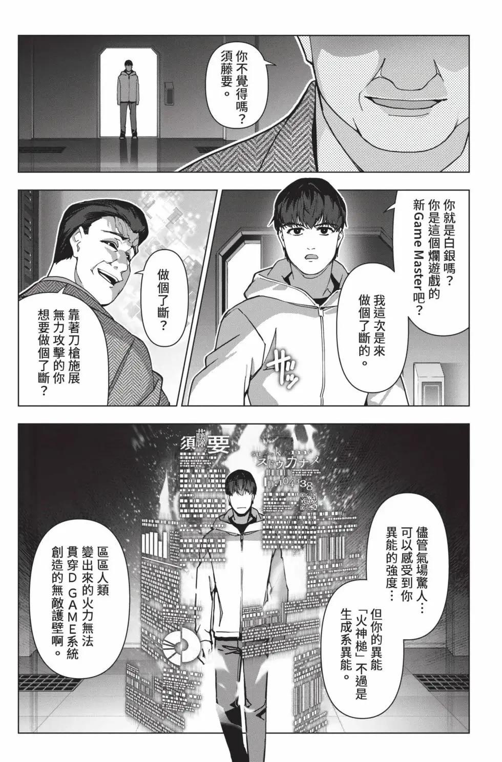第30卷141