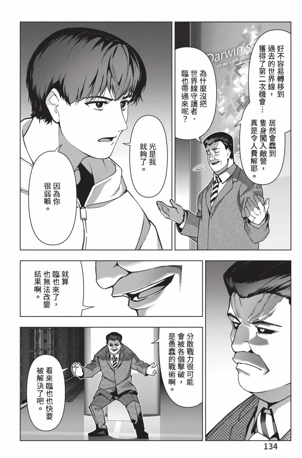 第30卷142