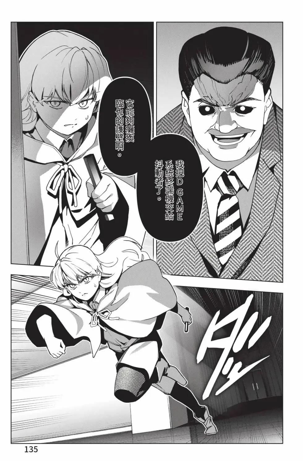 第30卷143