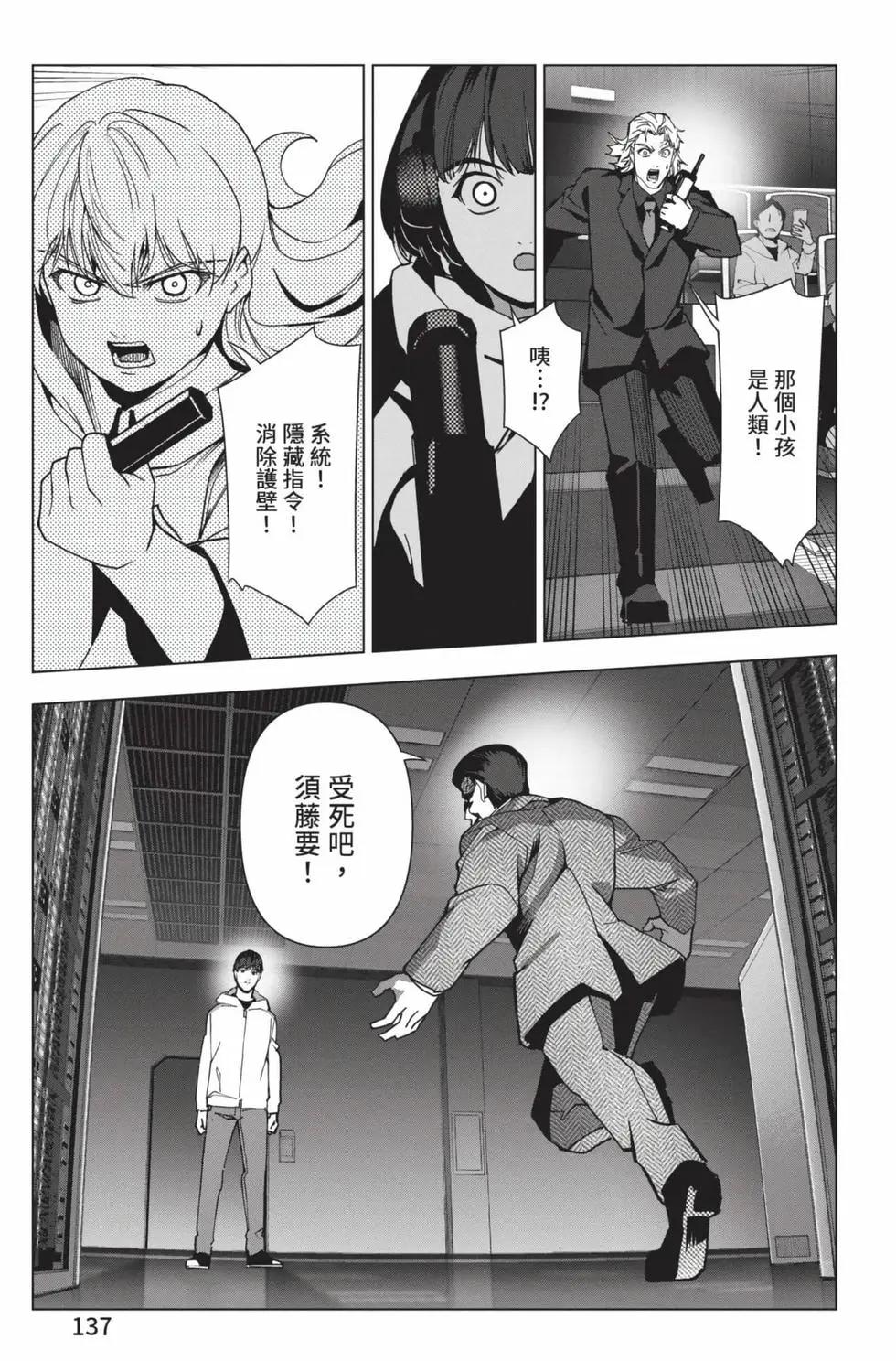 第30卷145
