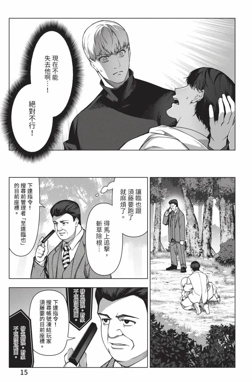 第30卷15