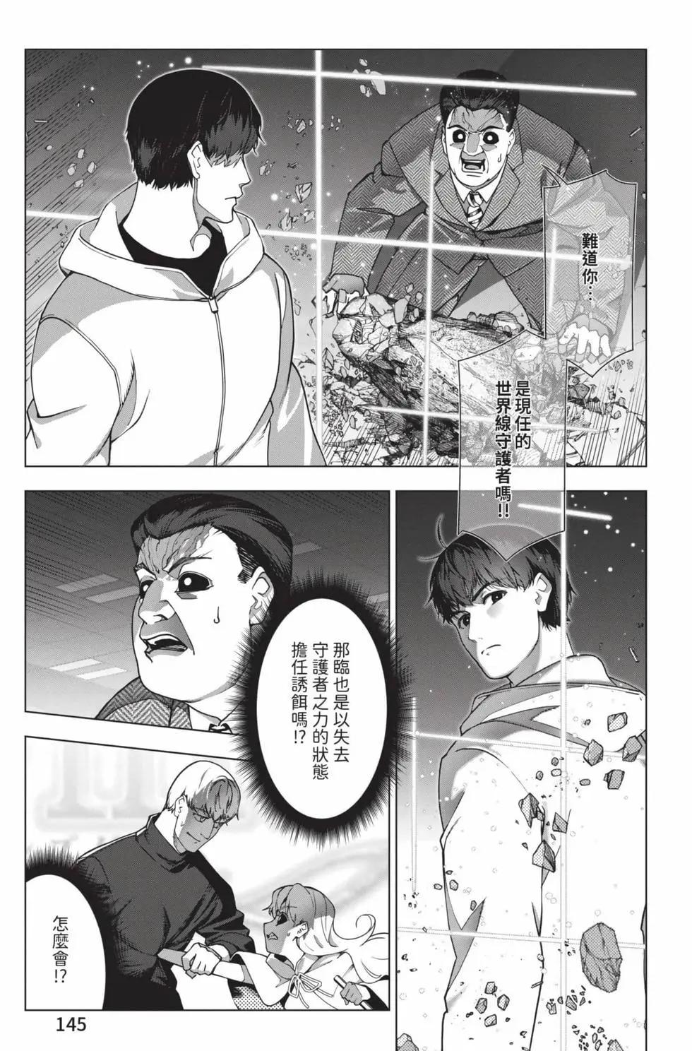 第30卷153