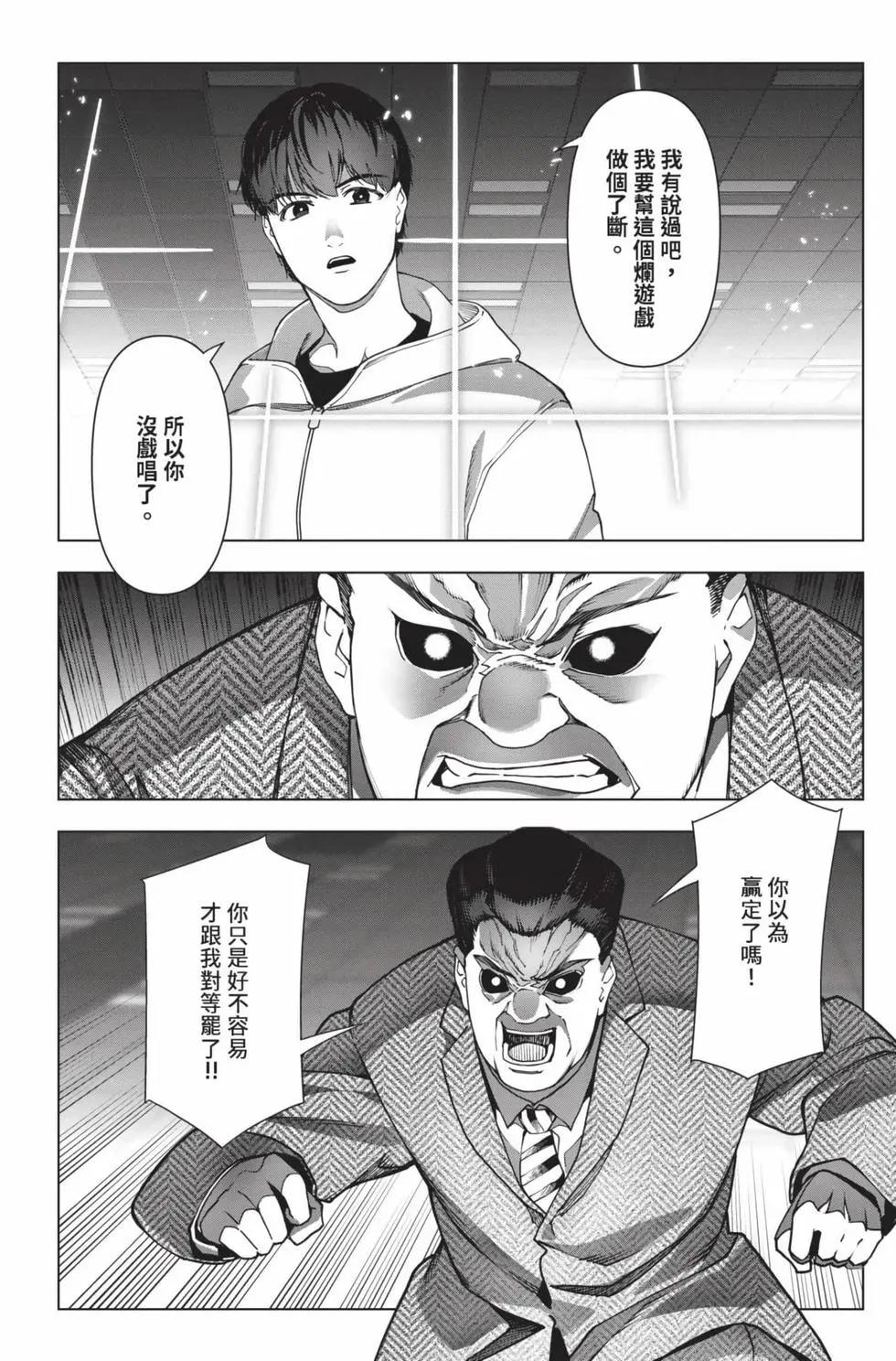 第30卷158