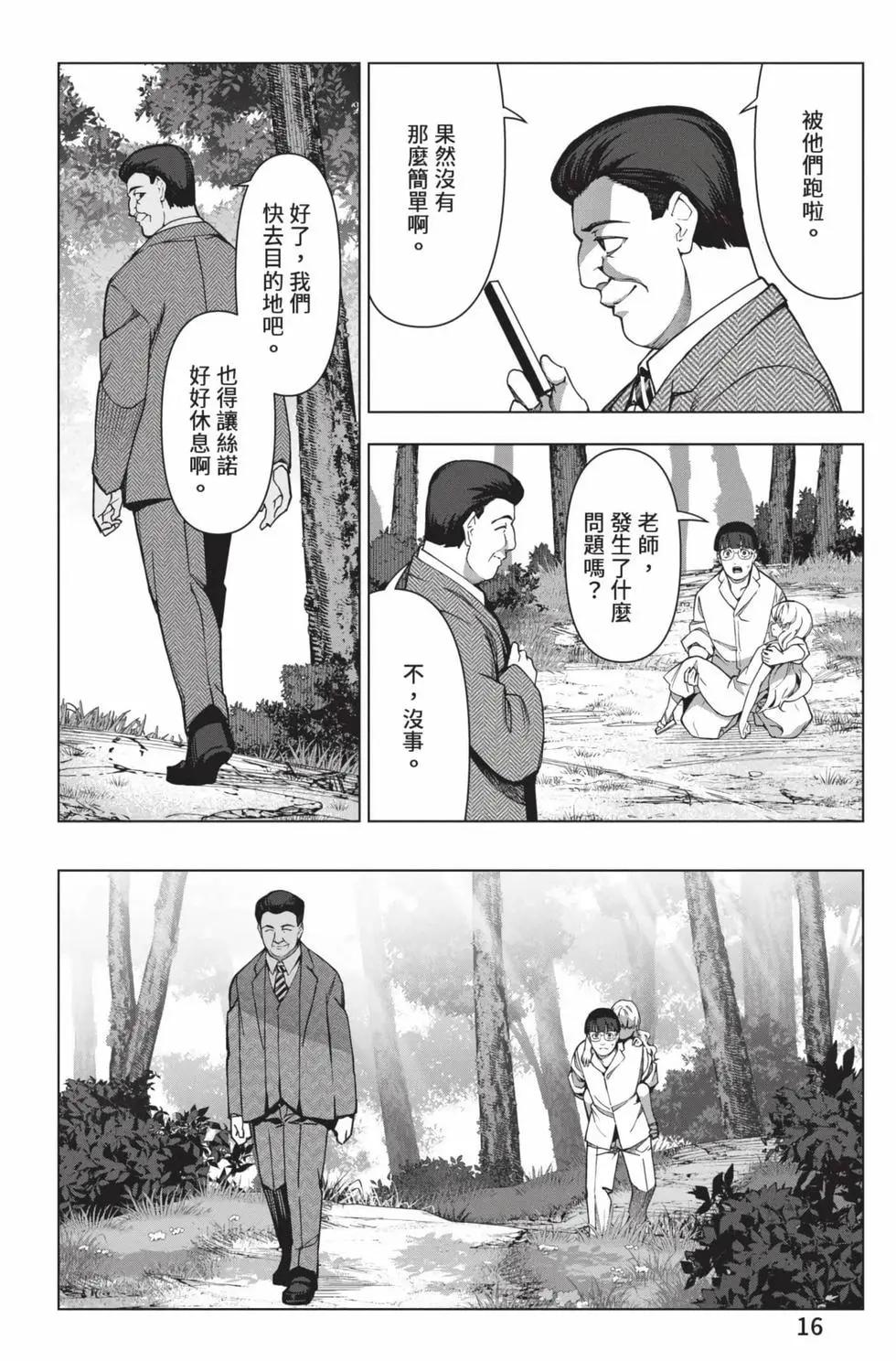 第30卷16