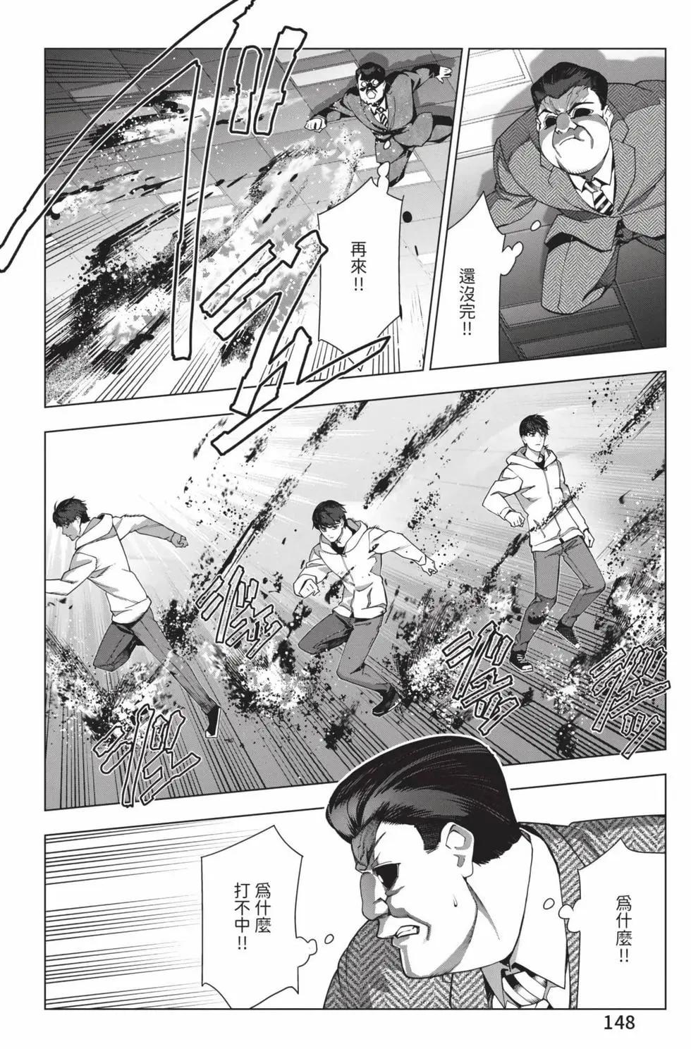 第30卷160