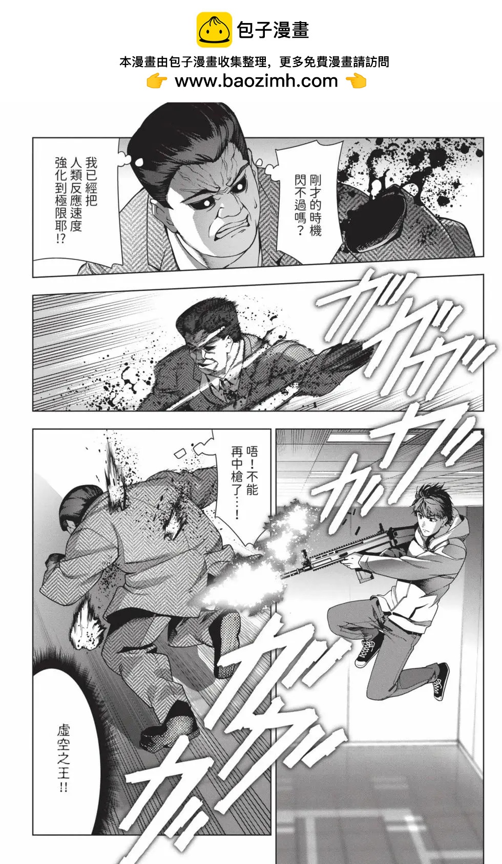 第30卷162