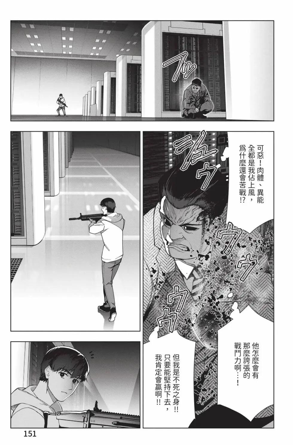 第30卷163