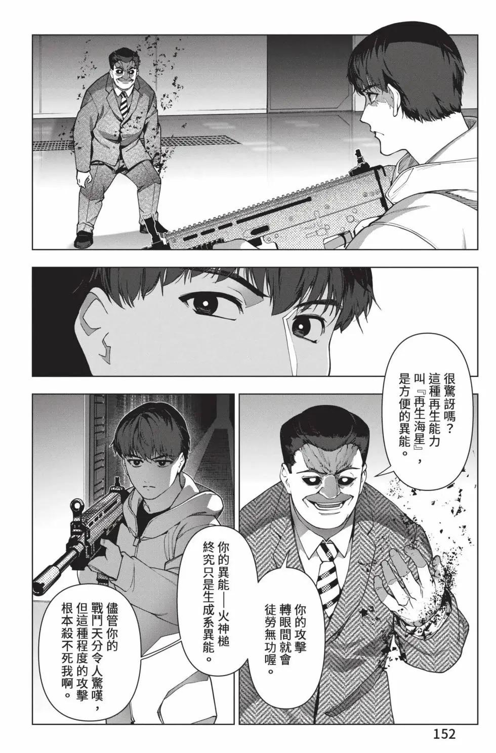 第30卷164