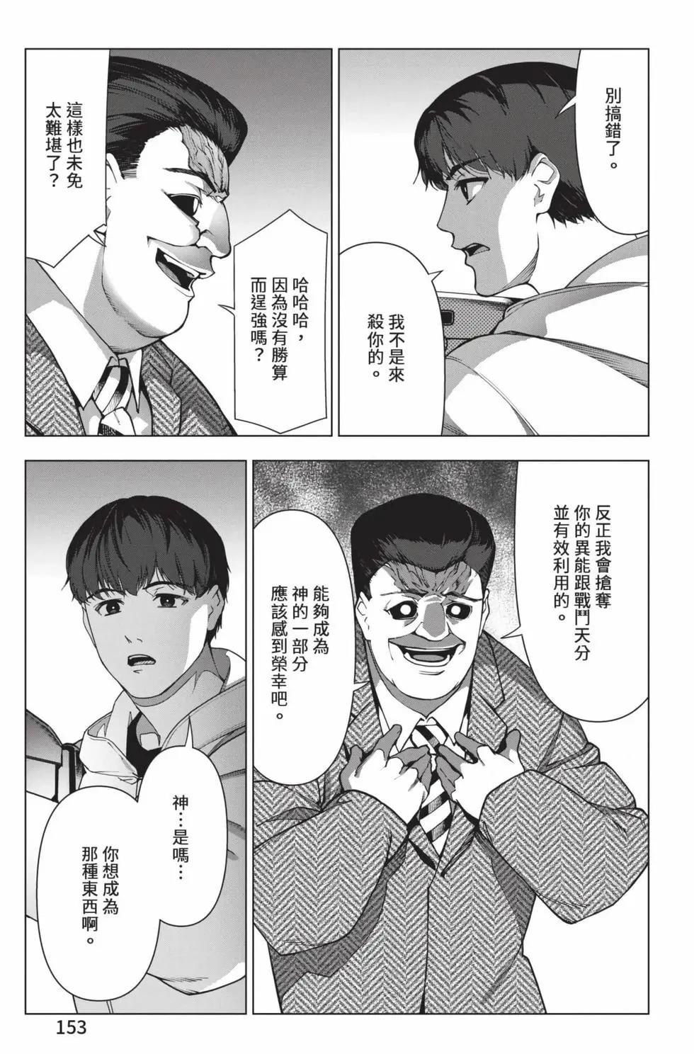 第30卷165
